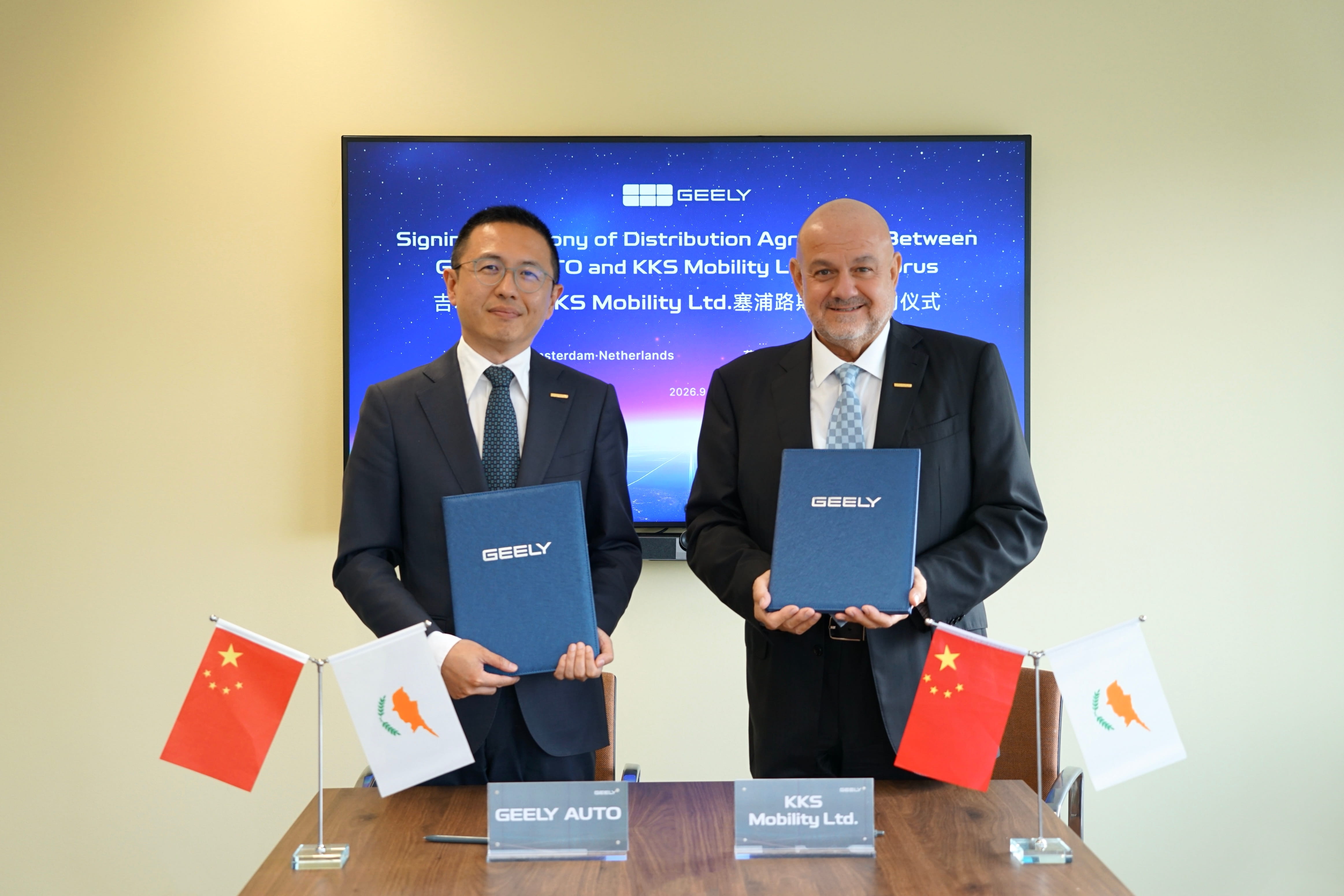 吉利进军塞浦路斯汽车市场，2026年推出三款车型 新闻配图