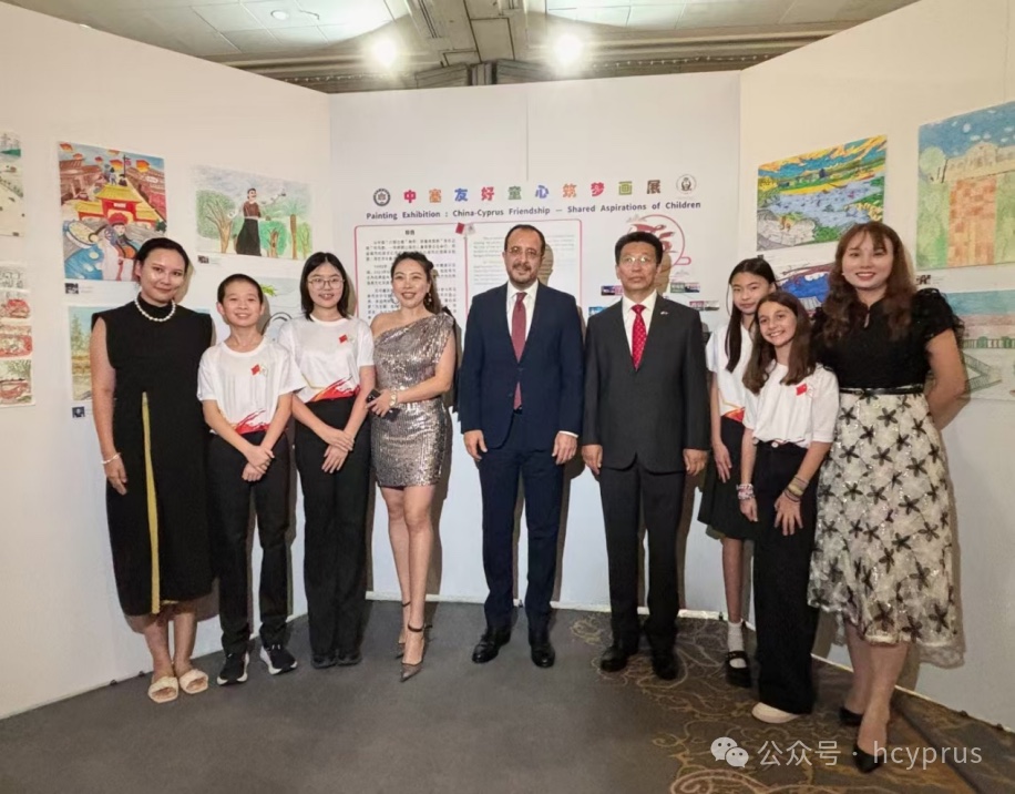 China-Cyprus friendship children's painting exhibition attended by President Nikos Christodoulides in 2024