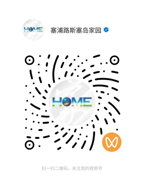 视频号二维码